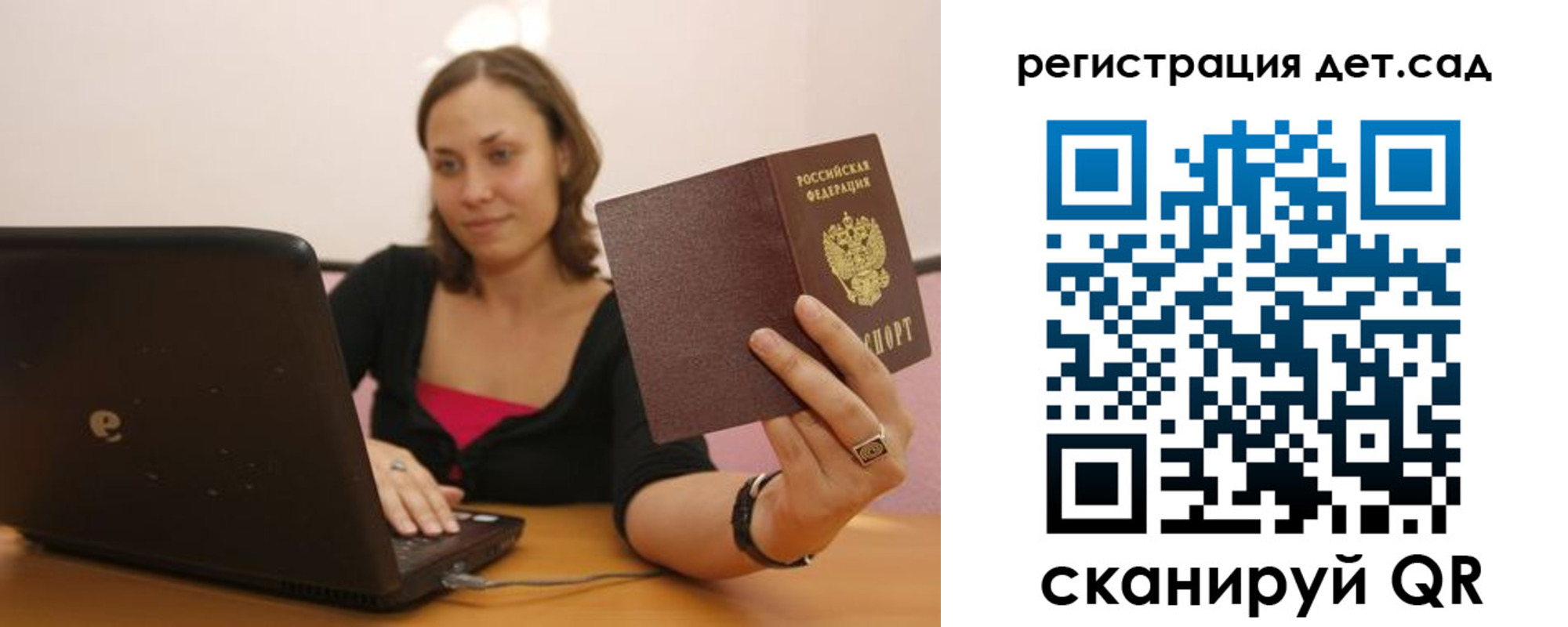 прописка для кредита в Лермонтове
